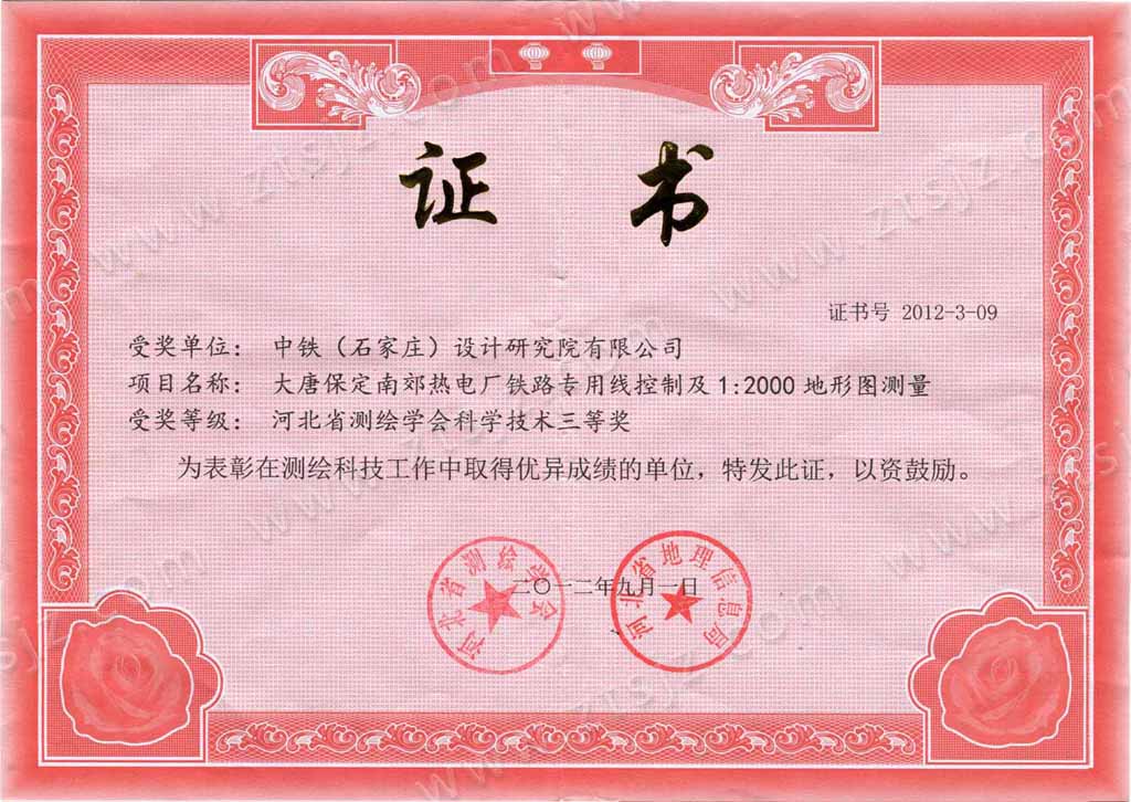 2012ӱʡyLW(xu)ƌW(xu)g(sh)Ȫ(jing)