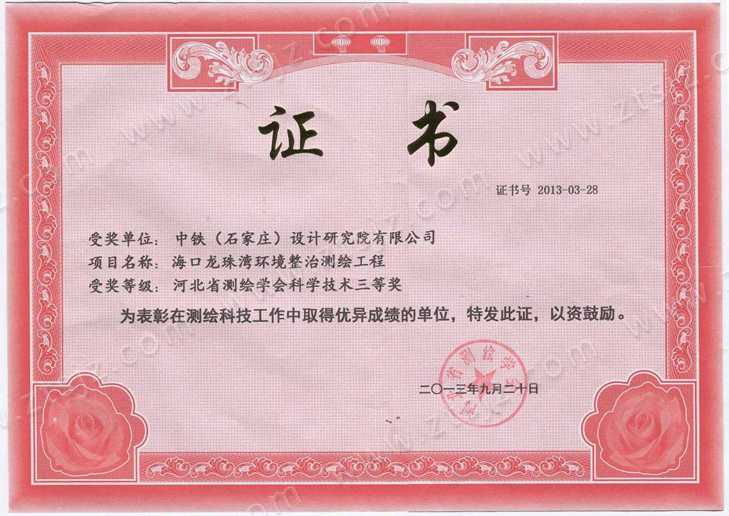 2013ӱʡyLWƌWgȪ