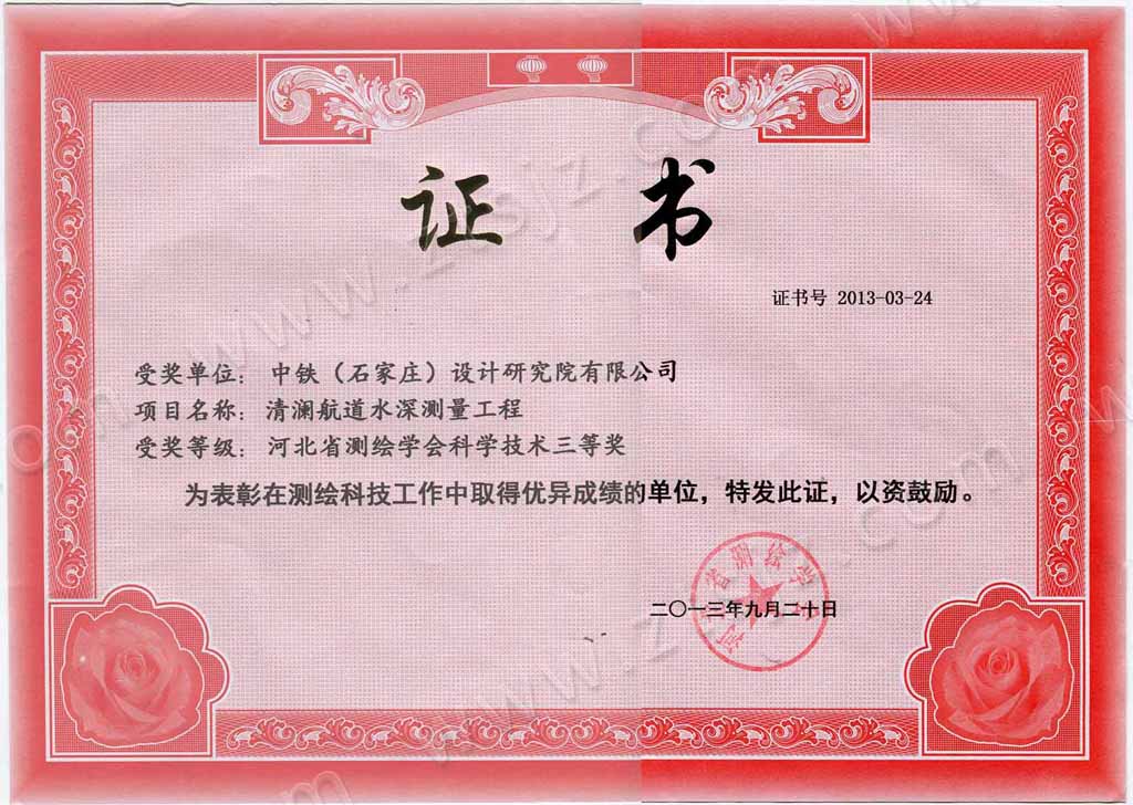 2013ӱʡyLW(xu)ƌW(xu)g(sh)Ȫ2