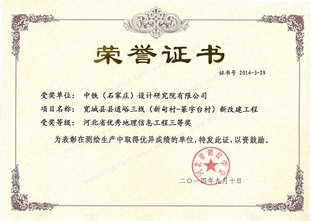 2014ӱʡy(c)LW(xu)(hu)ƌW(xu)g(sh)Ȫ(jing)3
