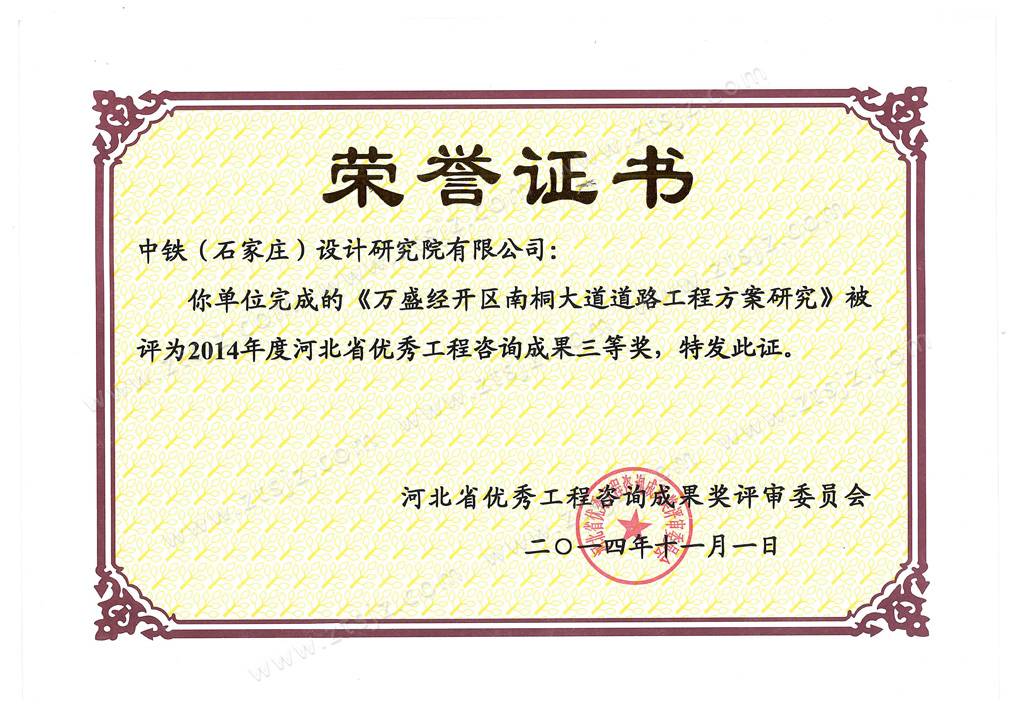 2014ӱʡ(yu)㹤ԃɹȪ