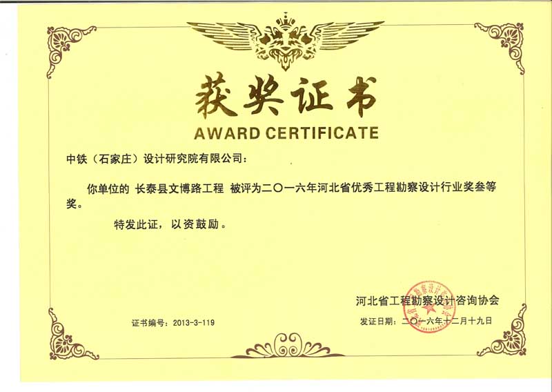 2016ӱʡ(yu)㹤̿O(sh)Ӌ(j)(jing)Ȫ(jing)