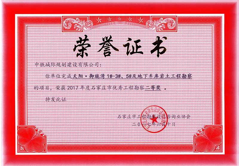 2017ʯfЃ(yu)㹤̿쪄(jing)Ȫ(jing)