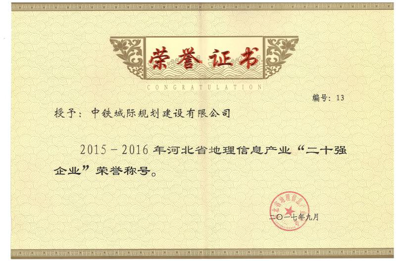 2015-2016ӱʡϢa(chn)I(y)"ʮ(qing)I(y)"su(y)C