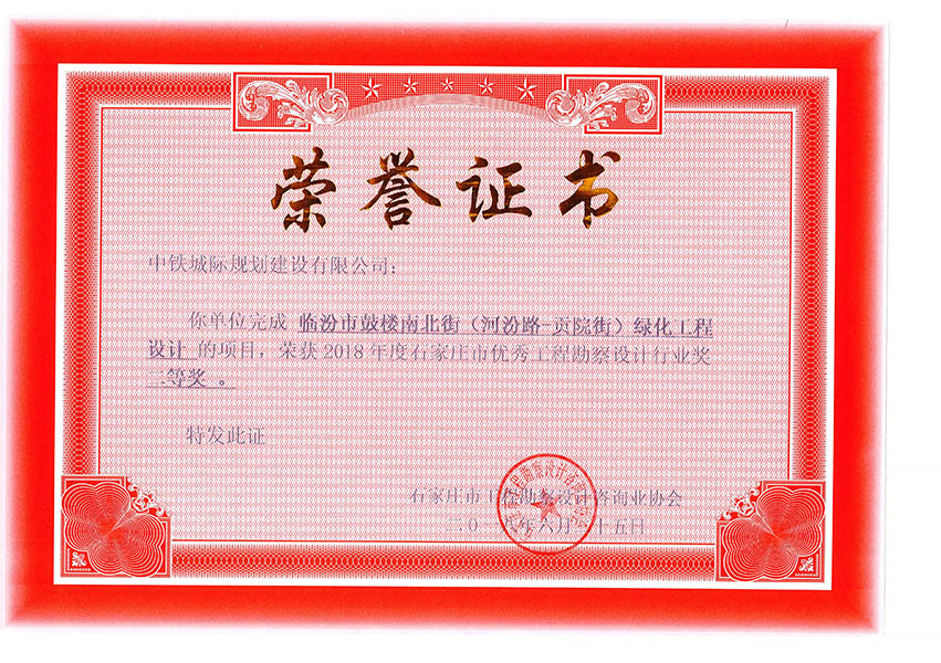 2018ʯfЃ(yu)㹤̿O(sh)Ӌ(j)ИI(y)(jing)Ȫ(jing)RйĘϱ֣ӷ·-ؕԺ֣GO(sh)Ӌ(j)