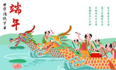 How to celebrate holiday at Dragon Boat Festival?